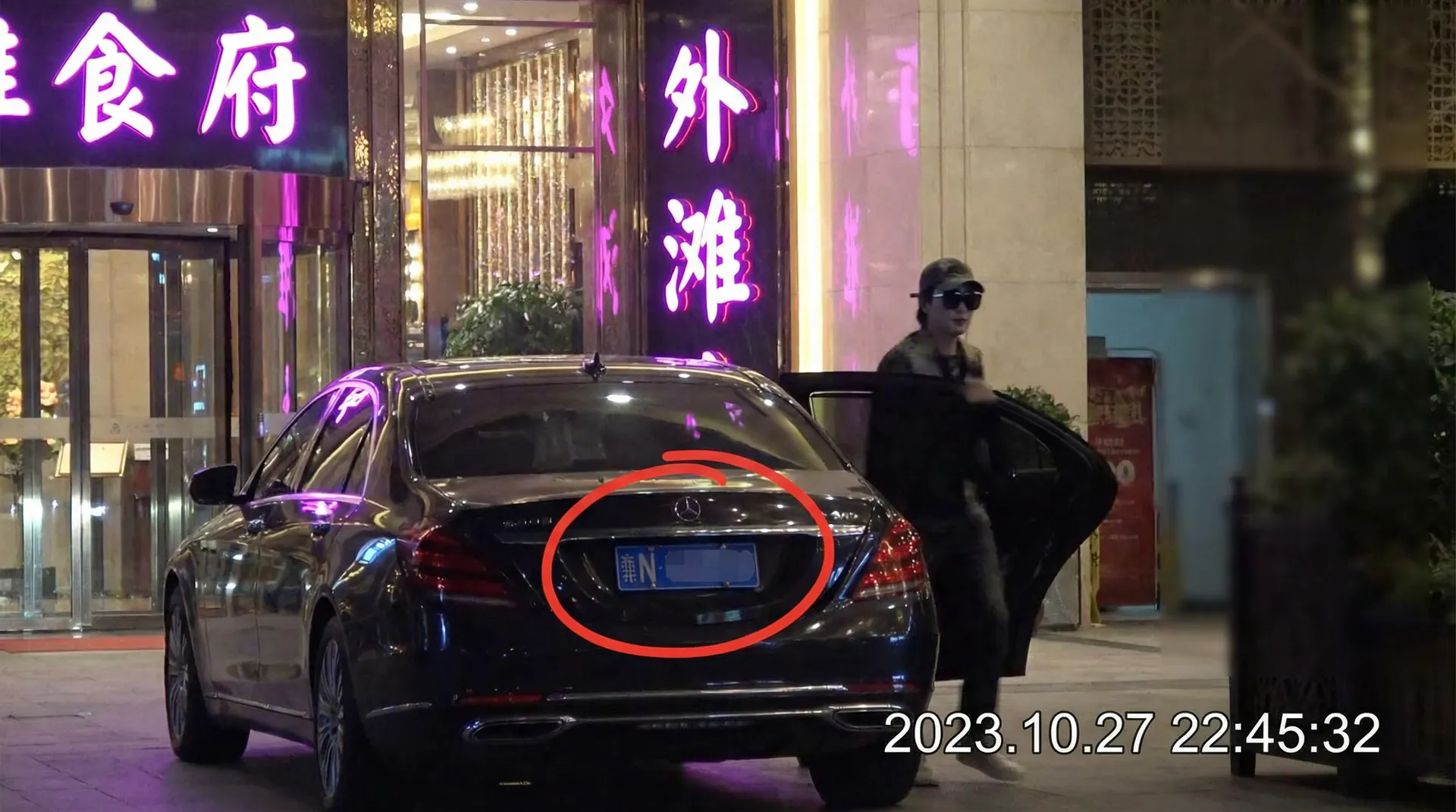 小敏儿 | 小敏儿短视频聚集地 - 小敏儿官方入口高清播放 - 豪车餐厅外偷拍